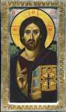 One of the earliest images of Jesus based on the icon at Sinai